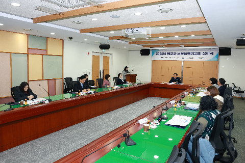 완주군 보육정책위원회 심의회 (28).JPG