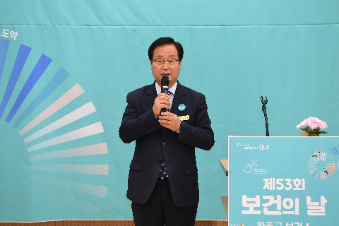 보건의날 행사 (70).JPG