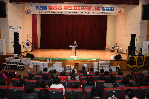 용진읍 주민자치프로그램 발표회 (24).JPG