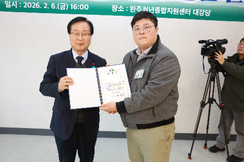 청년정책 이장단 발대식 (12).JPG