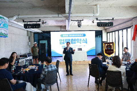 완주군-아마존아쿠아파크 업무협약 (13).JPG