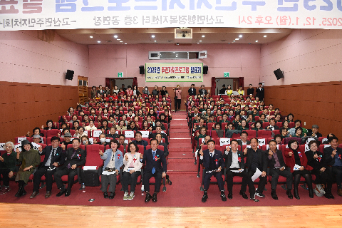 고산면 주민자치프로그램 발표회 (60).JPG