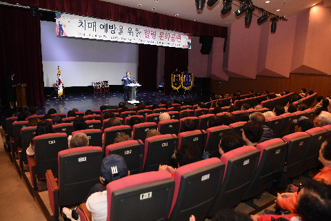 치매 예방을 위한 힐링문화공연 (10).JPG
