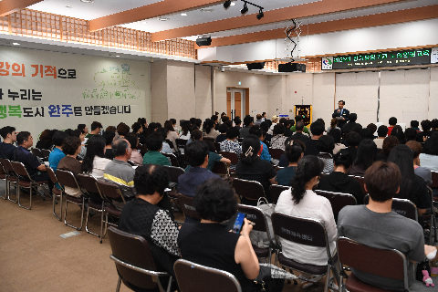 장기요양기관 종사자 노인인권교육 (1).JPG