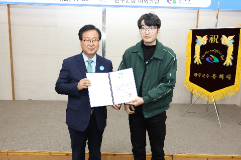 청년정책이장단 위촉식 (45).JPG