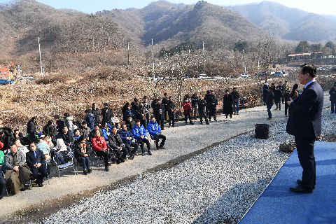 밤티마을 논두렁썰매장 개장식 (27).JPG