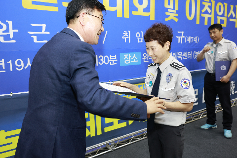 자율방범대 결의대회 및 이취임식 (96).JPG