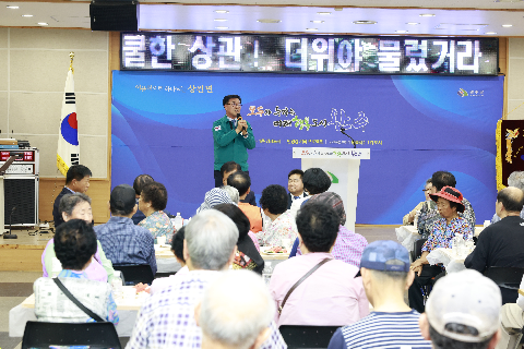 상관면 삼계탕 나눔행사 (21).JPG