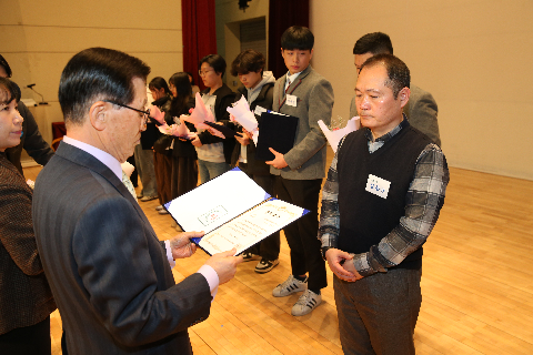 대한노인회 완주군지회 정기총회 (65).JPG