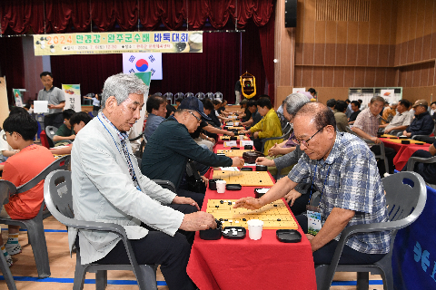 완주군수배 바둑대회 (21).JPG