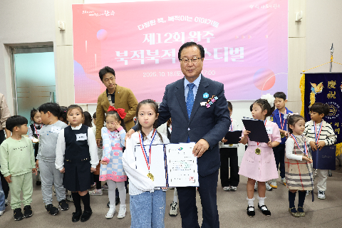 제12회 북적북적 페스티벌 (74).JPG