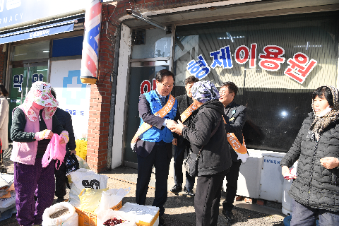 설맞이 고산시장 장보기 행사 (17).JPG