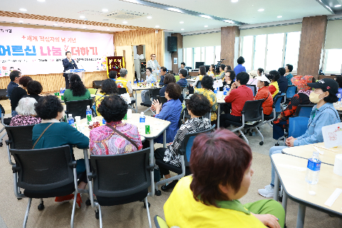 대한적십자사봉사회 완주군협의회 어버이날 행사 (5).JPG