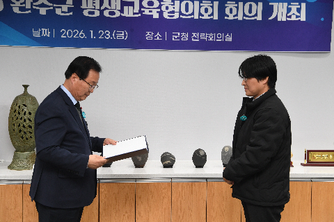 완주군 평생교육협의회 (5).JPG