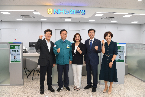 NH농협은행 완주군지부 신설개점 행사 (25).JPG