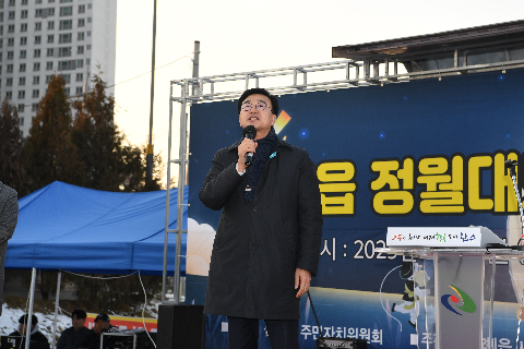 삼례읍 정월대보름 달집태우기 행사 (34).JPG