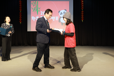 중국어캠프 퇴소식 (84).JPG