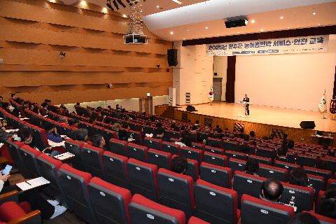 농어촌민박 서비스 안전교육 (6).JPG