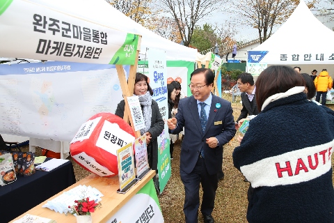 제1회 경제박람회 (33).jpg
