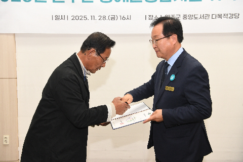 명예환경감시원 위촉식 및 교육 (5).JPG