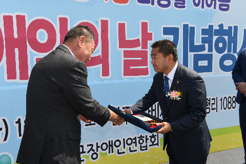 장애인의날 기념행사 (114).JPG
