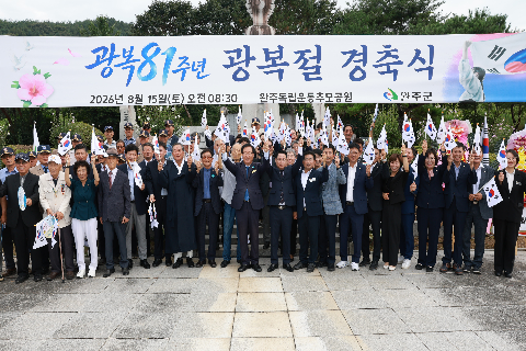 광복절 기념 행사 (75).JPG