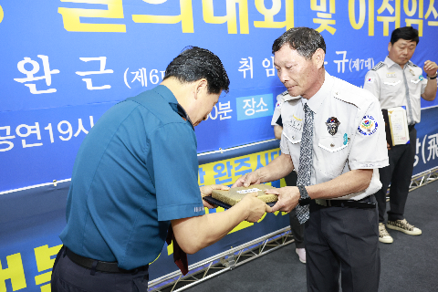 자율방범대 결의대회 및 이취임식 (131).JPG