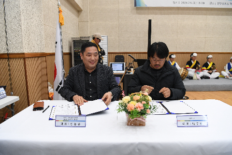 귀농귀촌협의회 총회 및 신년회 (13).JPG
