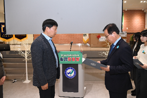 지역사회보장협의체 화합 한마음대회 (1).JPG