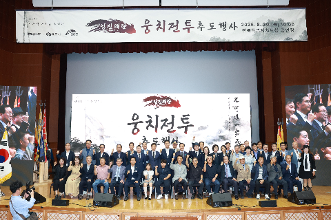 웅치전투 추도행사 (61).JPG