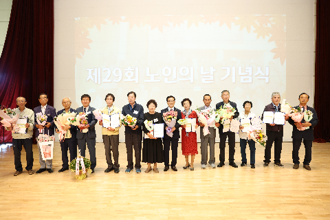 노인의날 기념행사 (113).JPG