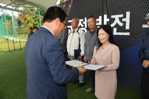 이장부녀회장 군정 화합 한마당 (43).JPG