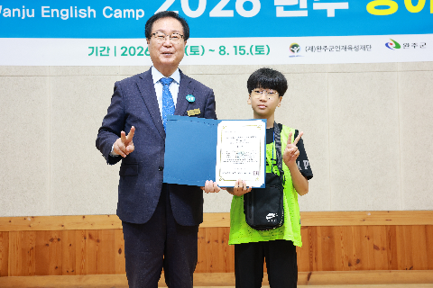 영어캠프 수료식 (79).JPG