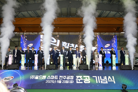 골드밴 스마트공장 준공 기념식 (8).JPG
