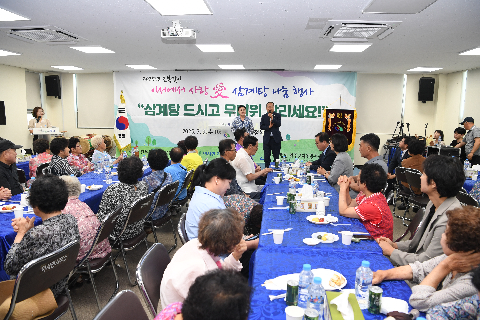 이서면 초복맞이 삼계탕 나눔행사 (35).JPG