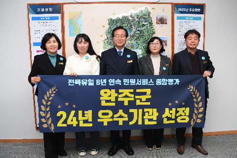 민원서비스 종합평가 우수 시상 (1).JPG