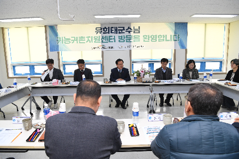 고산면 연초방문 (138).JPG