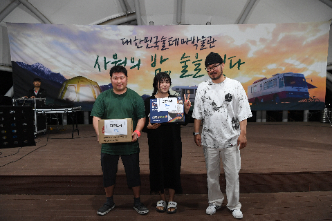 술박물관 감성캠핑 (67).JPG