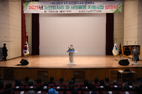 노인일자리 발대식 (6).JPG