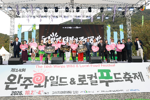 다함께 더불어 주민공연 (86).JPG
