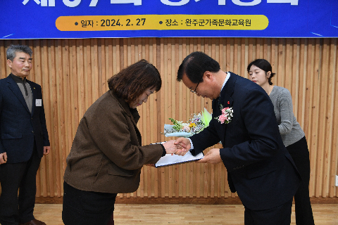 한국외식업중앙회 완주군지부 총회 (3).JPG