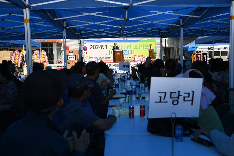운주농협 한마음잔치 (31).JPG