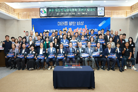 완주 대도약 발전위원회 출범식 (153).JPG