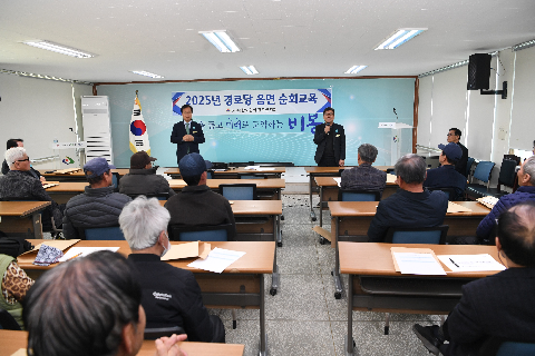 비봉면 노인회 정기 총회 (8).JPG