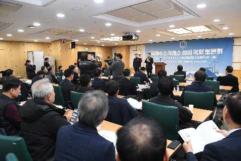 국제수소거래소 국회 토론회 (24).JPG