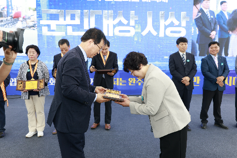 제60회 군민의날 대축제 (88).JPG