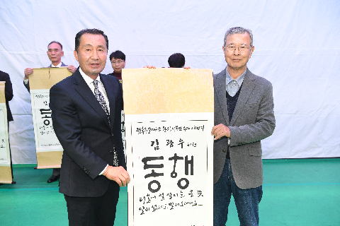 완주군 주민자치 역량강화 세미나 (79).JPG