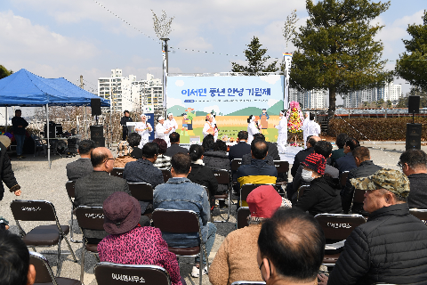 이서면 풍년기원제 행사 (7).JPG