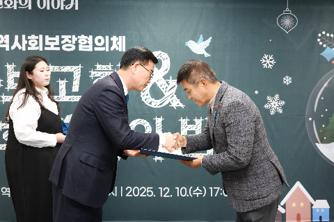 이서면 지역사회보장협의체 성과보고회 (18).JPG