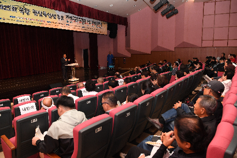 국창권삼득행사 개막식 (10).JPG